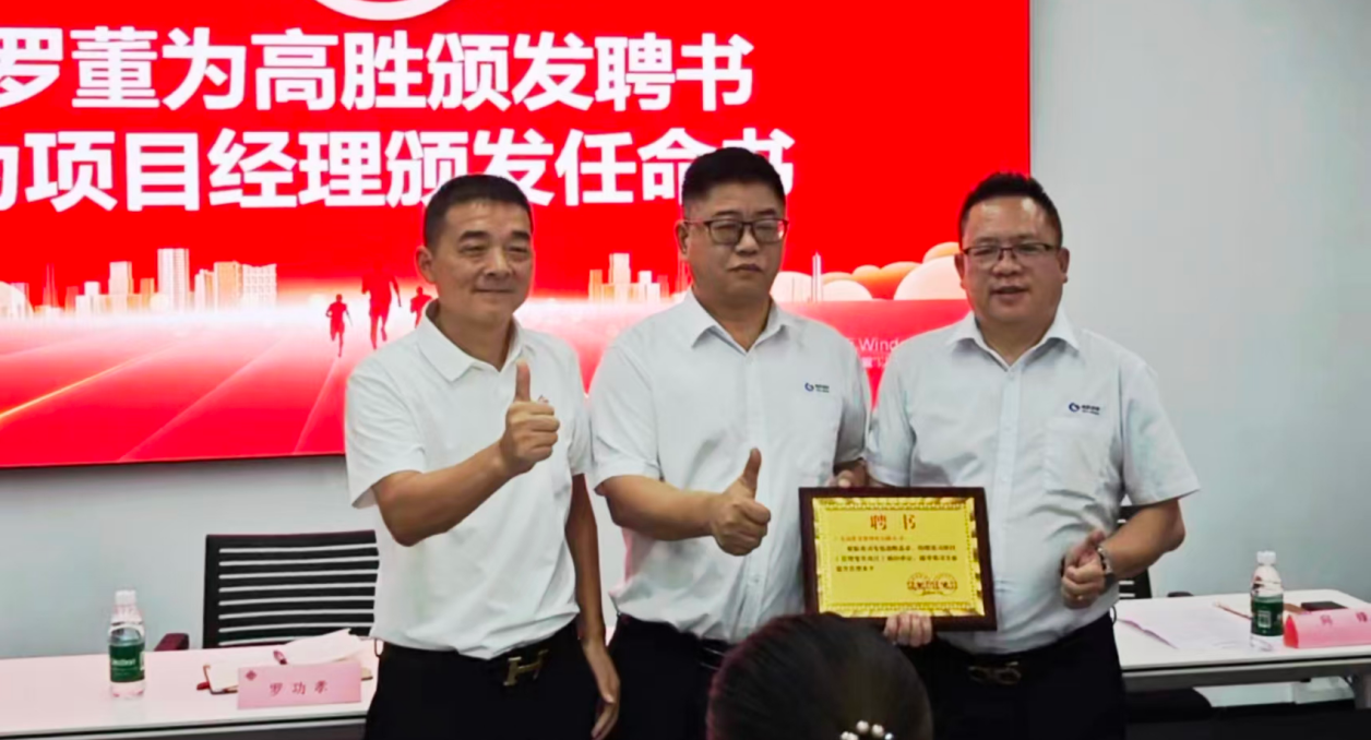 企业微信截图_20260803170211.png